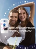 NIVEA антиперспирант жен. невидимая clear розовый 50мл стик